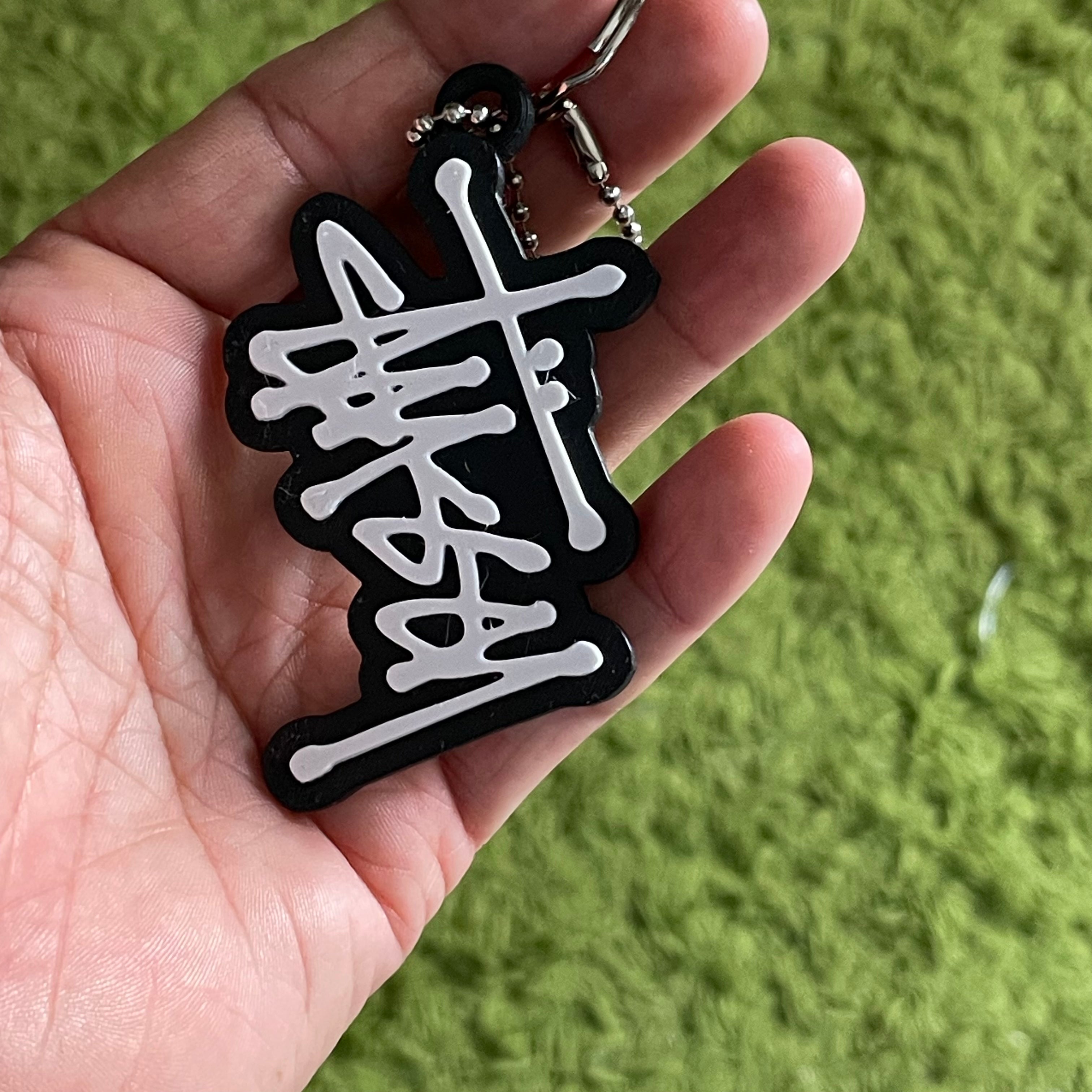 Stussy Keyring – What Boxx